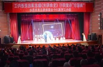 “生命助残，大爱无疆”—<a href='http://krlo.fangyuanbook.com'>买球app</a>环保助残励志演出活动走进内江